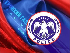 Үнийн санал авах урилга